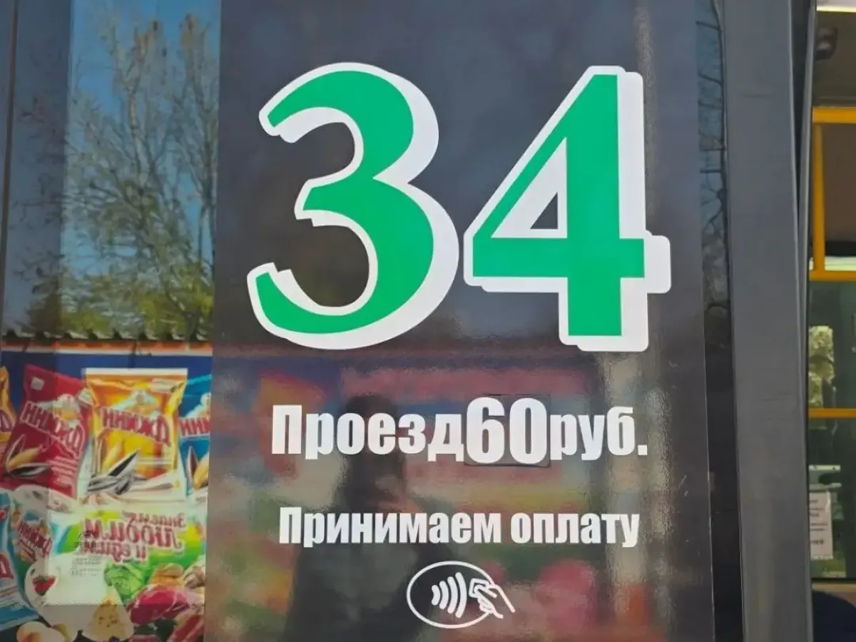 Перевозчику подтвердили наличие транспорта для маршрутов № 29П и 34