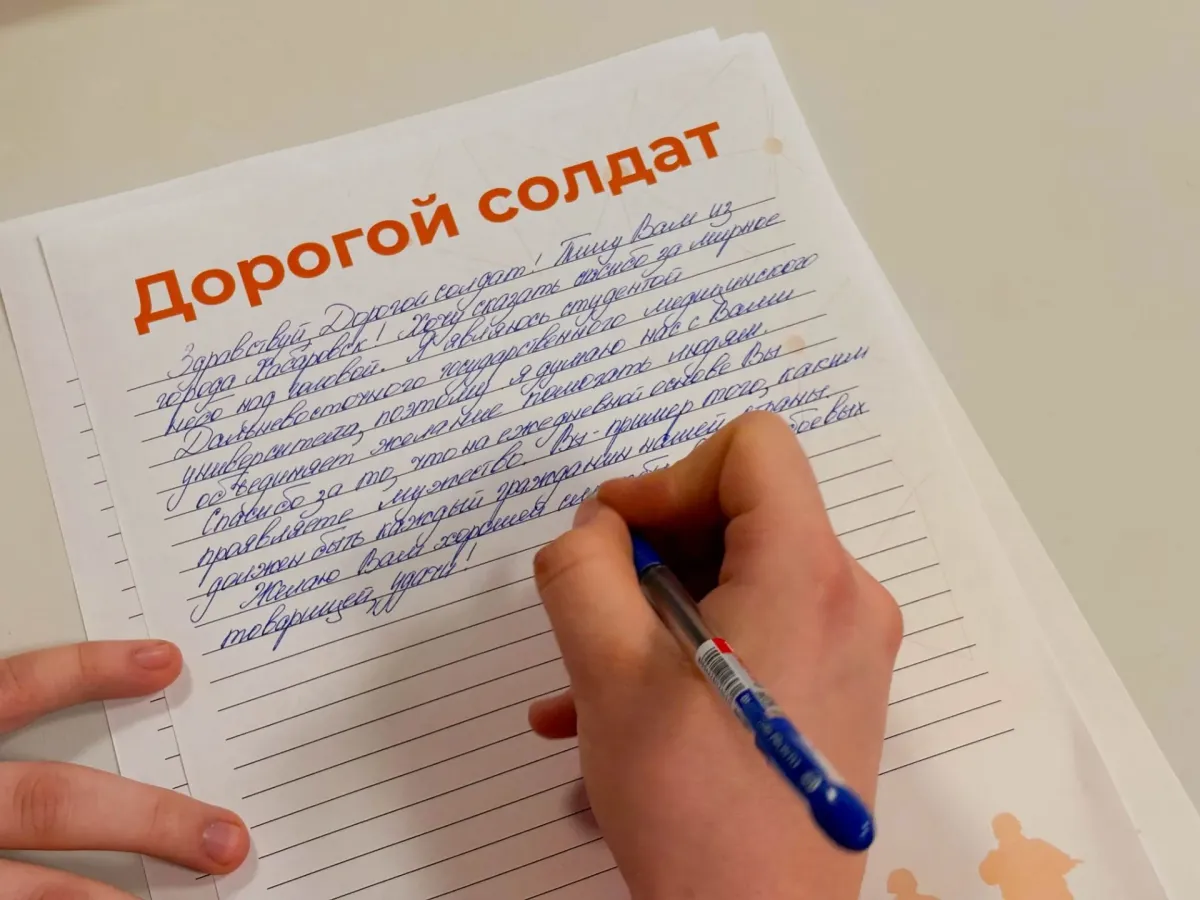 В Хабаровском крае к проекту «День добрых дел» присоединились около 50 тысяч жителей