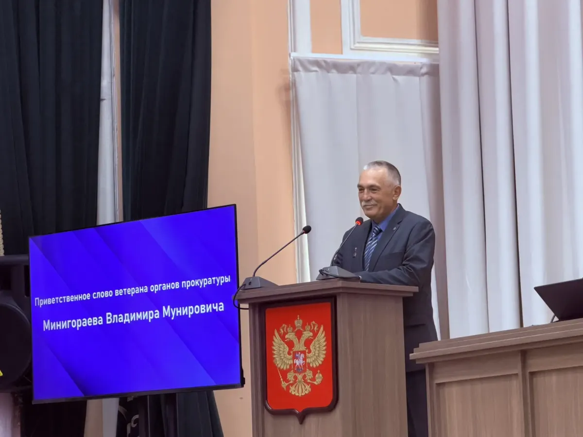 В прокуратуре Хабаровского края прошел межрегиональный слет молодых специалистов
