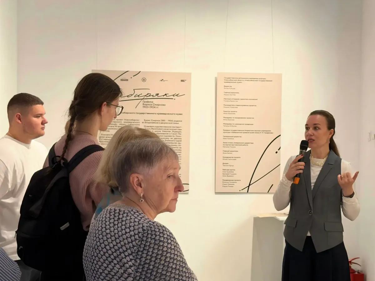 В музее имени Гродекова открылась выставка о Сибири начала XX века