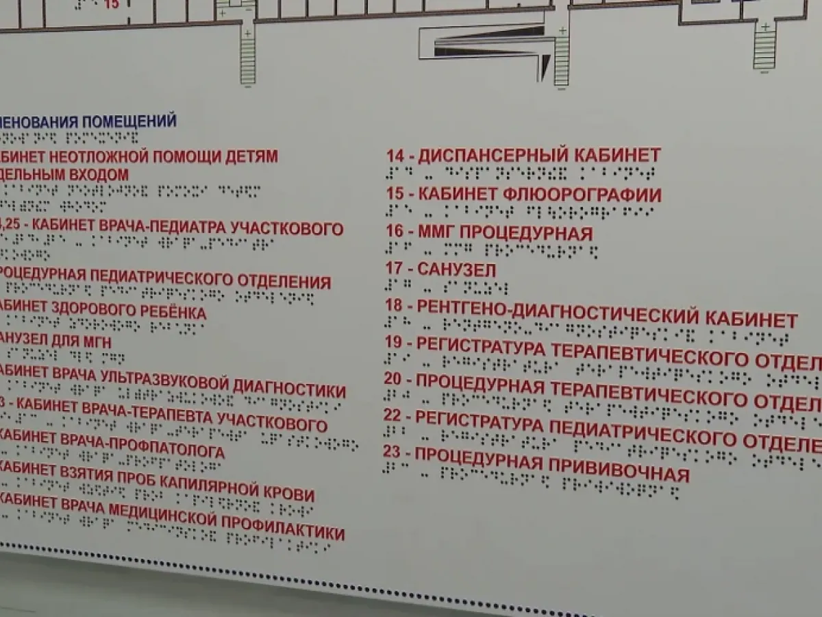 В Бикине открылась новая поликлиника на 300 посещений в смену