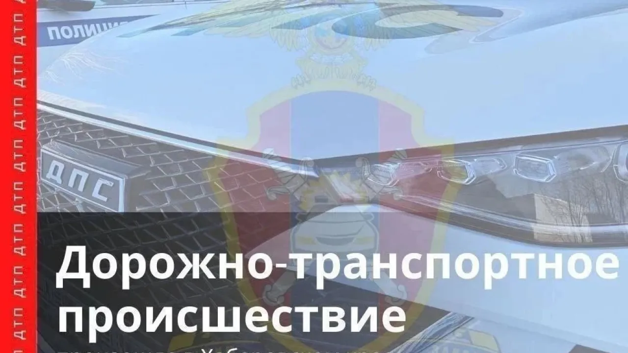 В районе имени Лазо опрокинулся школьный автобус с детьми — Хабаровск Сейчас