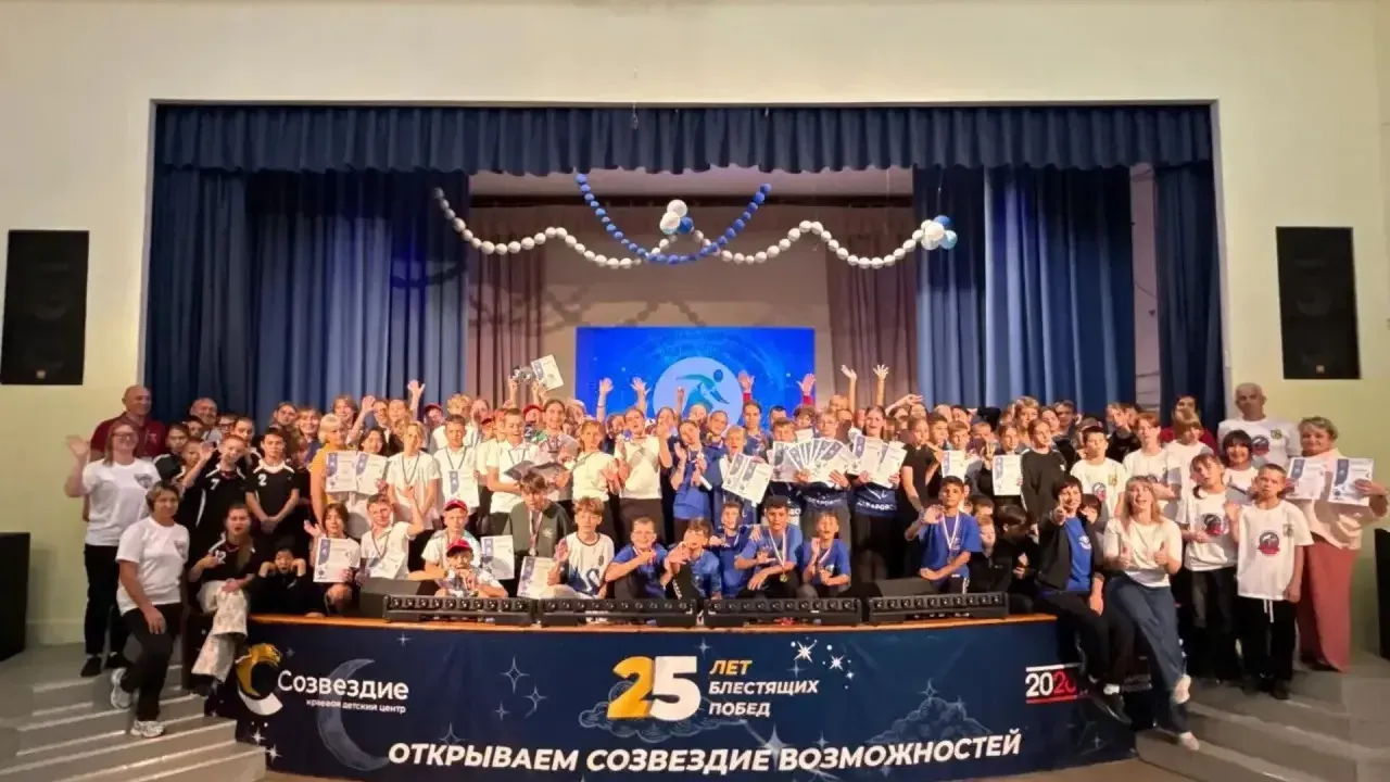 В Хабаровском крае определили победителя регионального этапа школьных иг? — Хабаровск Сейчас