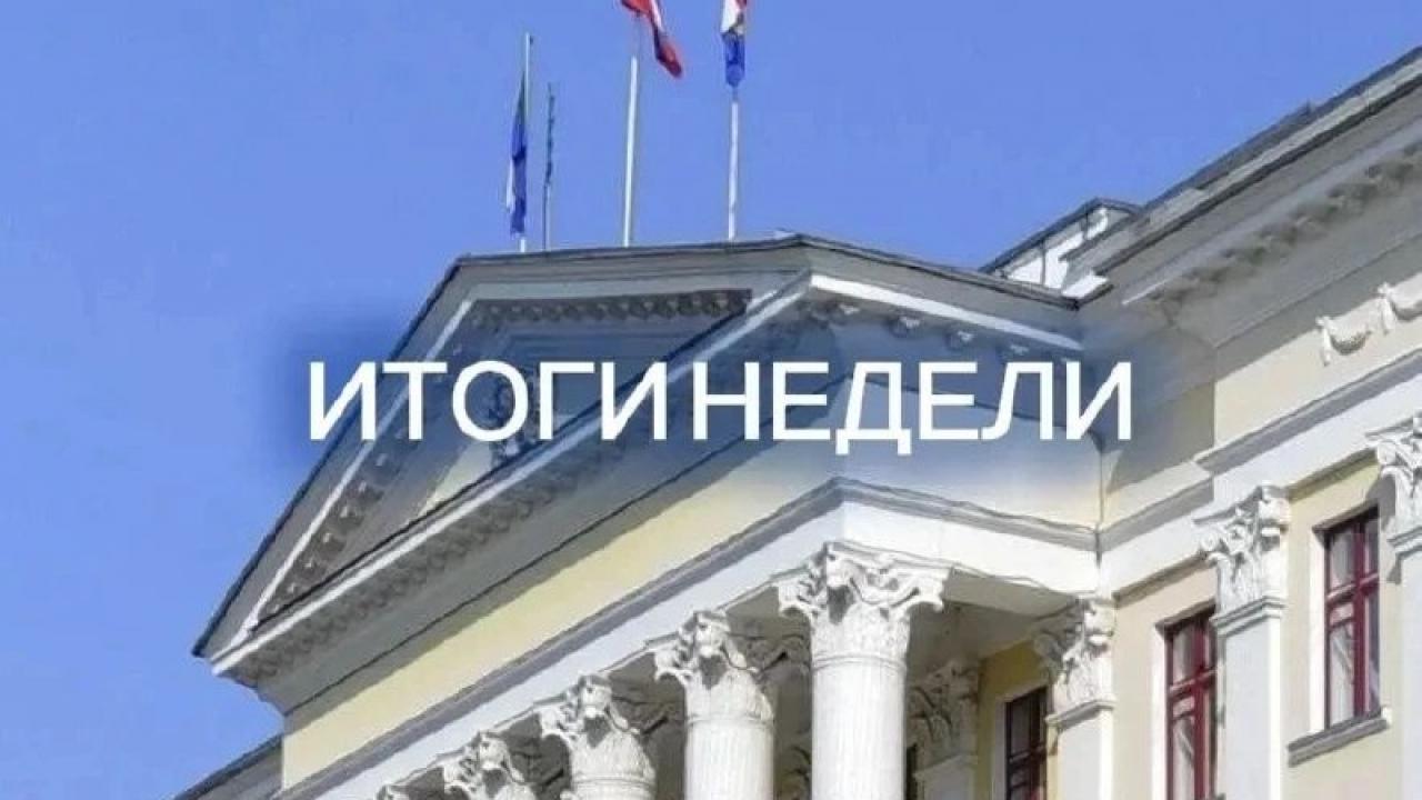 В Хабаровске открыли новую мультимедийную площадку ТАСС и обновленную детскую библиотеку — Хабаровск Сейчас