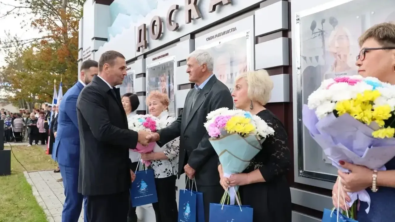 Охотскому округу исполнилось 100 лет — Хабаровск Сейчас