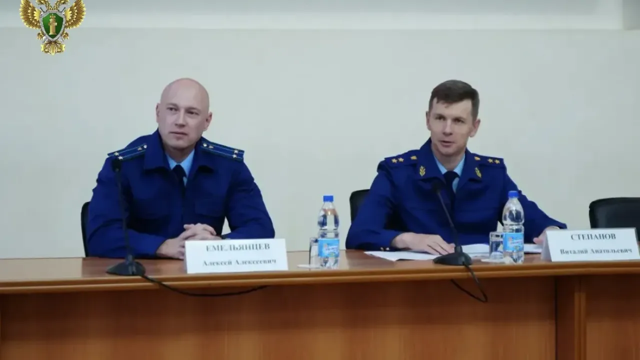 В Комсомольске-на-Амуре назначен новый прокурор города — Хабаровск Сейчас