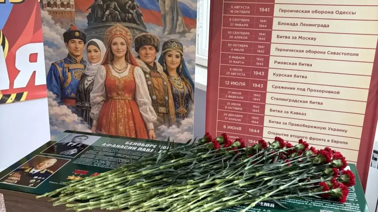 В лицее «Вектор» открыли «Парту Героя» в честь Афанасия Белобородова — Хабаровск Сейчас