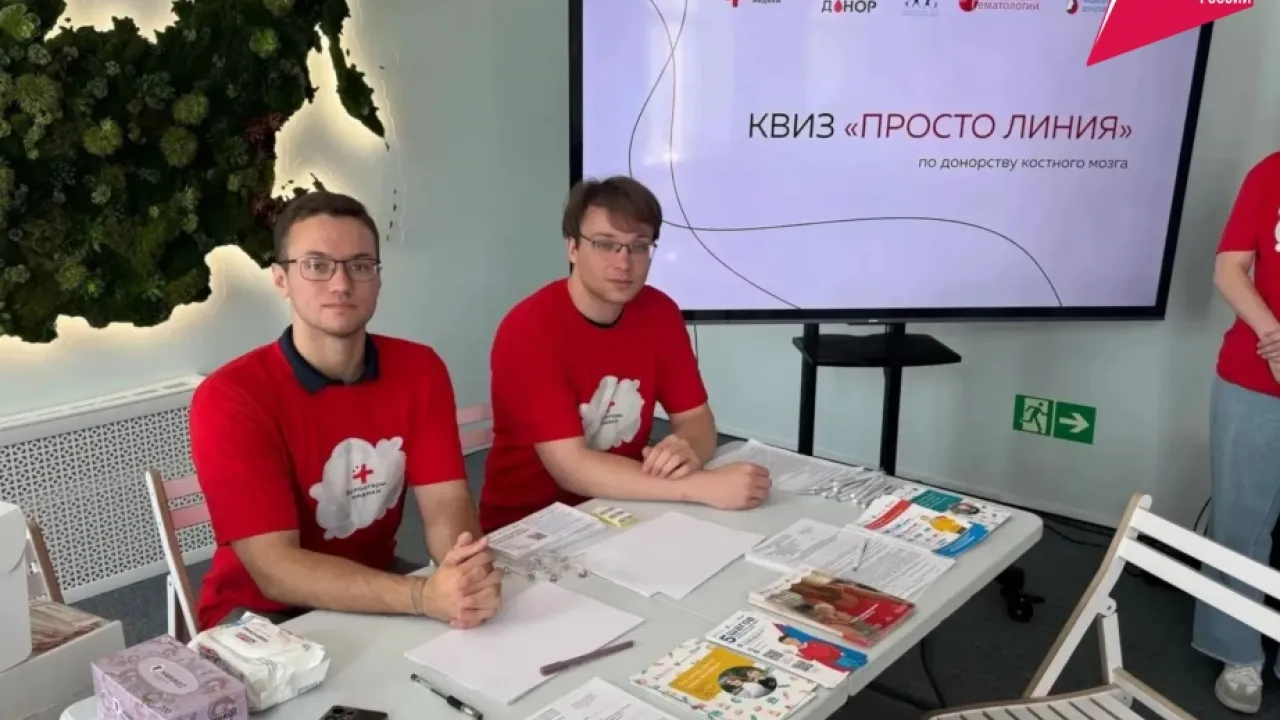 В Хабаровске шесть человек вступили в регистр доноров костного мозга на акции — Хабаровск Сейчас