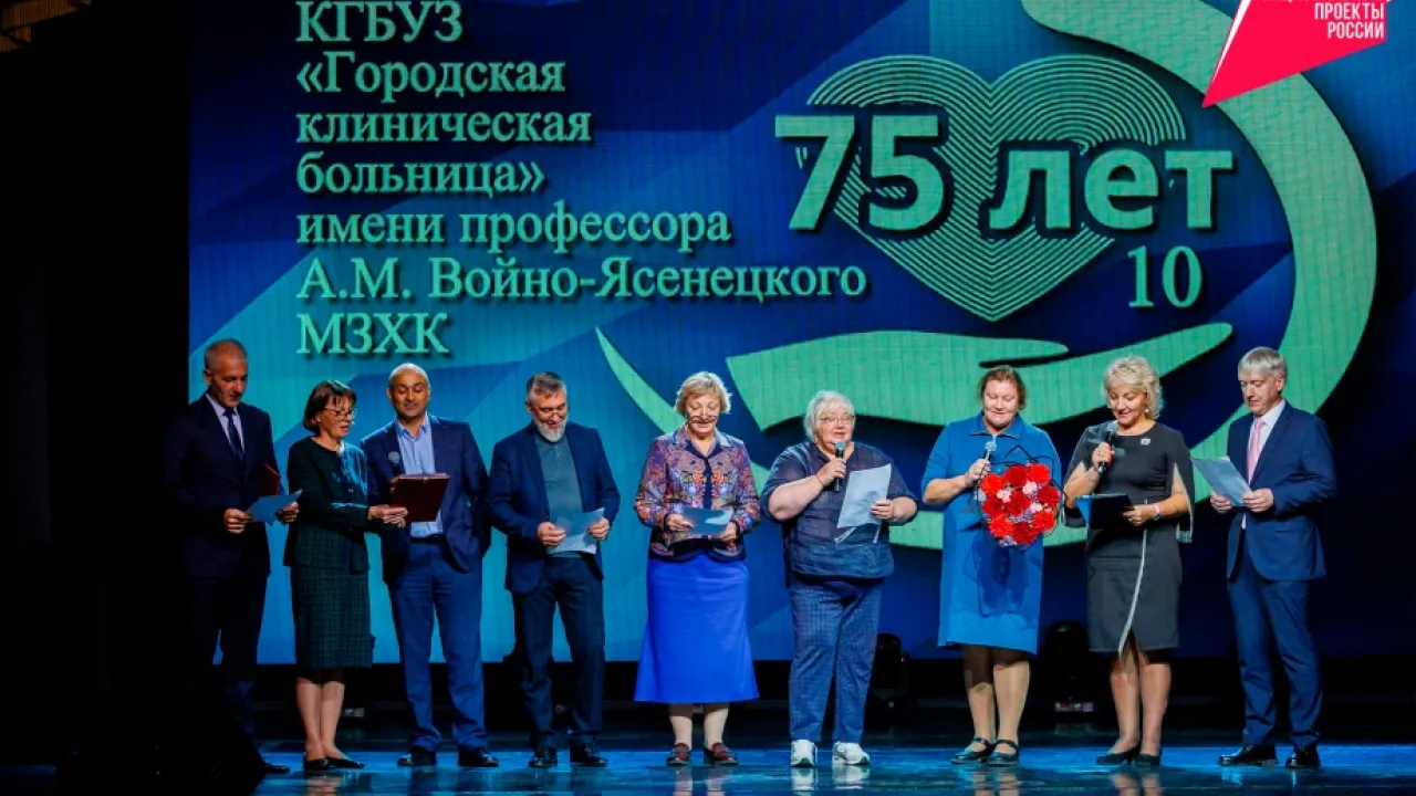 Больница имени Войно-Ясенецкого отмечает 75-летие в Хабаровске — Хабаровск Сейчас