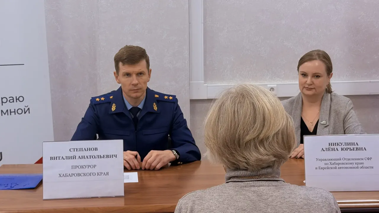 Прокурор края провел личный прием граждан в Хабаровске — Хабаровск Сейчас