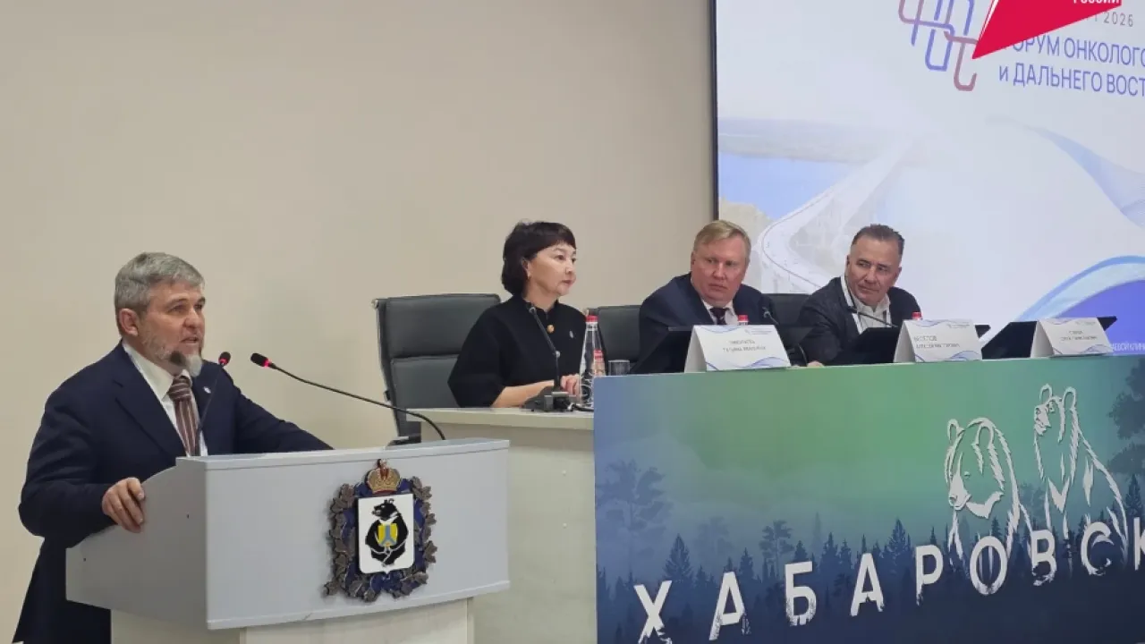 В Хабаровске стартовал форум онкологов из 16 регионов России — Хабаровск Сейчас