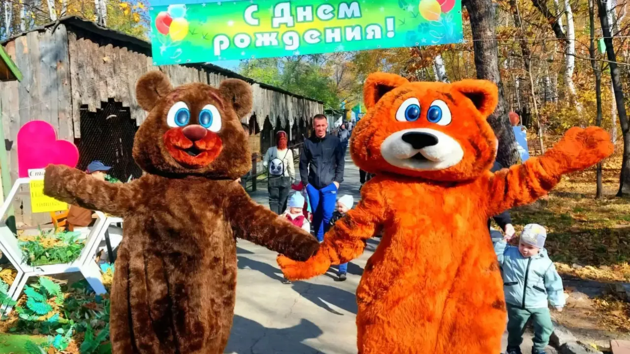 Зоосад «Приамурский» отметит 24-й день рождения праздничной программой — Хабаровск Сейчас