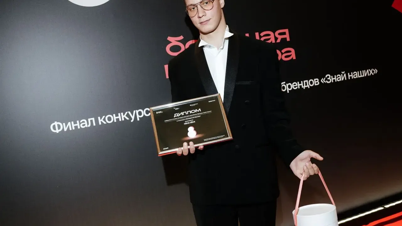 Бренд зоокосметики из Хабаровского края победил во всероссийском конкурсе «Знай наших» — Хабаровск Сейчас