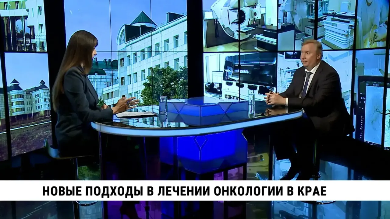 Краевой онкоцентр рассказал о новых подходах к диагностике и лечению — Хабаровск Сейчас