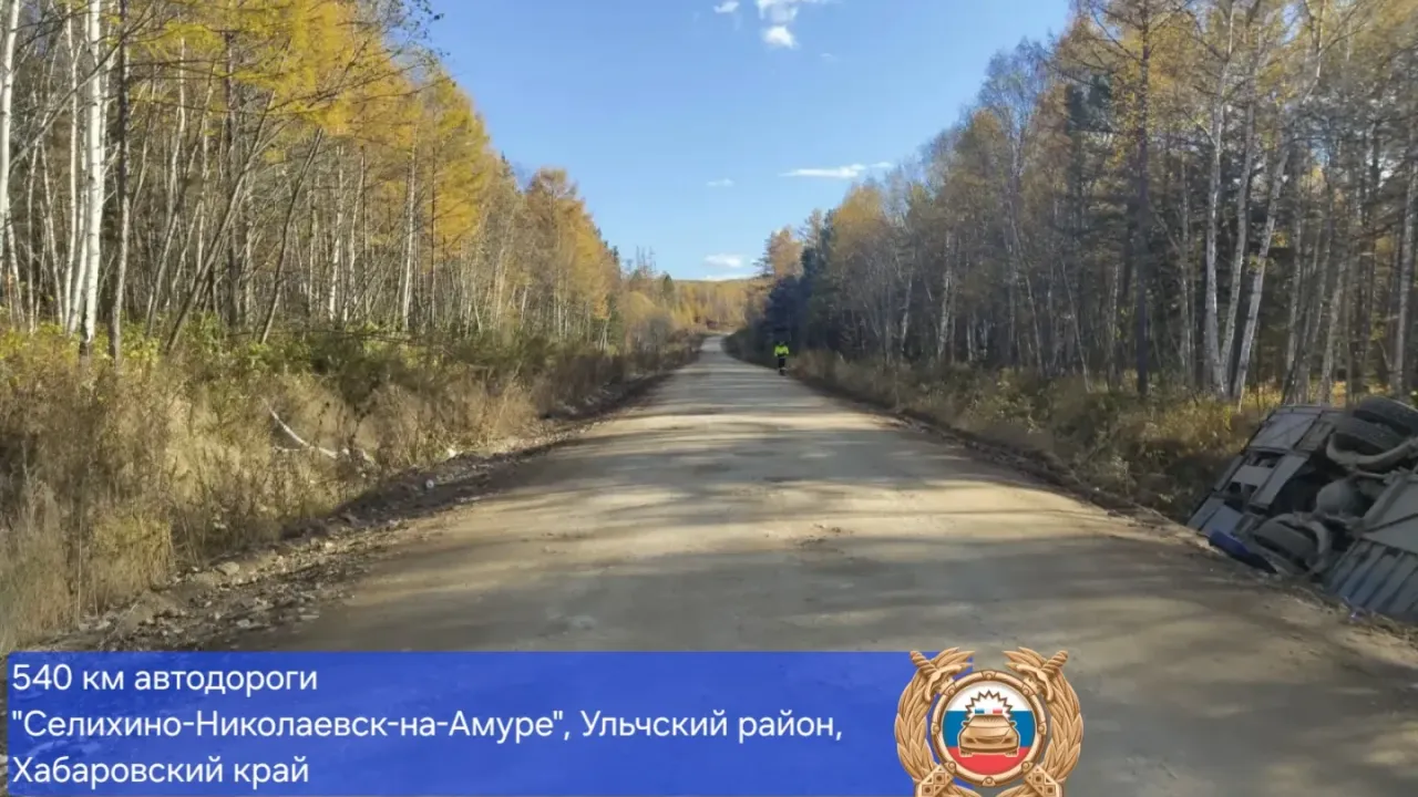 В Ульчском районе опрокинулся автобус с вахтовиками, пострадавших нет — Хабаровск Сейчас