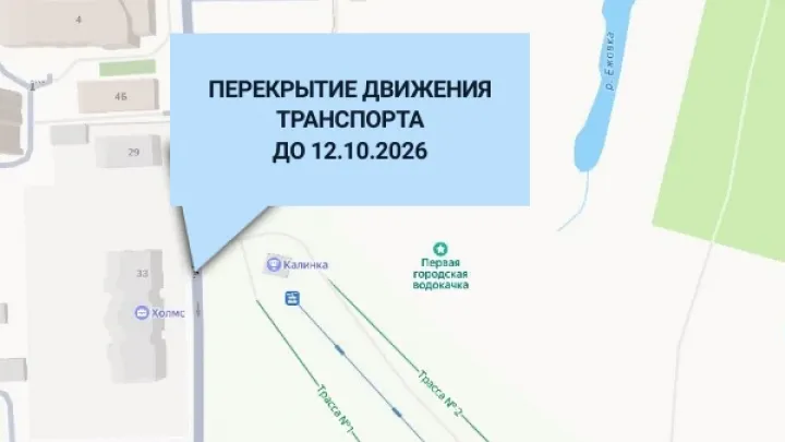 На улице Успенской в Кирове ограничат движение транспорта с 27 сентября по 12 октября — Киров Сейчас