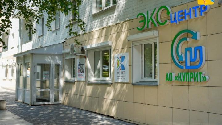 Жители Кирова сдали в пункты приема более 1,5 тонны макулатуры за август — Киров Сейчас