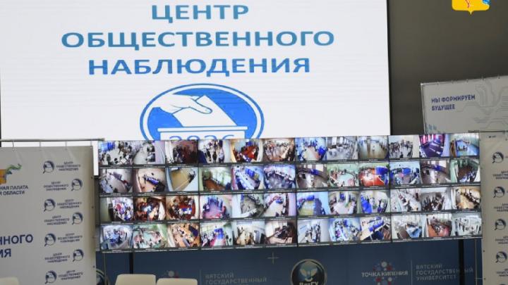В Кировской области не подтвердили отключение камер на избирательных участках — Киров Сейчас