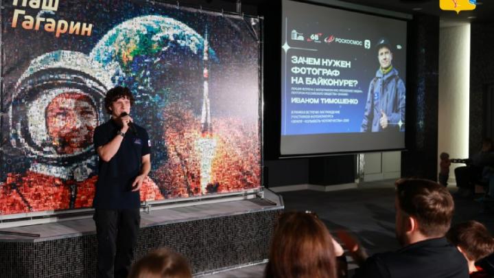 В Кирове прошла лекция о съемке космических запусков — Киров Сейчас