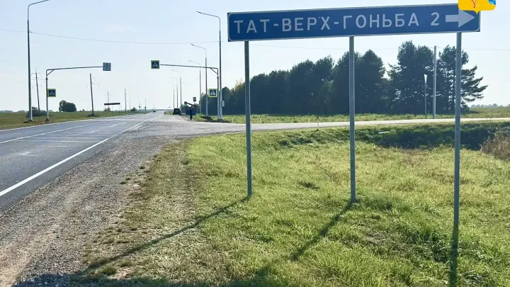 На дорогах Кировской области установят 483 новых дорожных знака — Киров Сейчас
