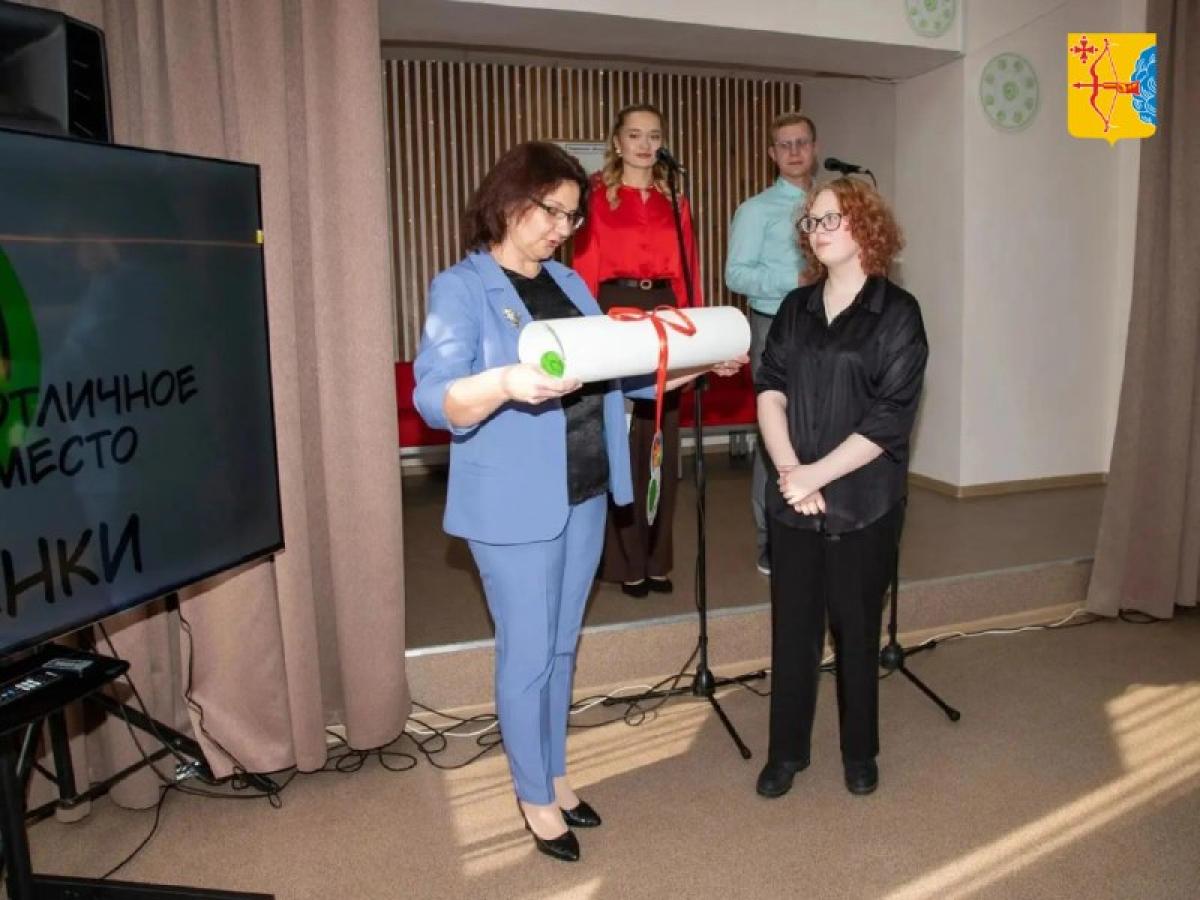 В Фалёнском округе открылось обновлённое молодёжное пространство «Отличное место»
