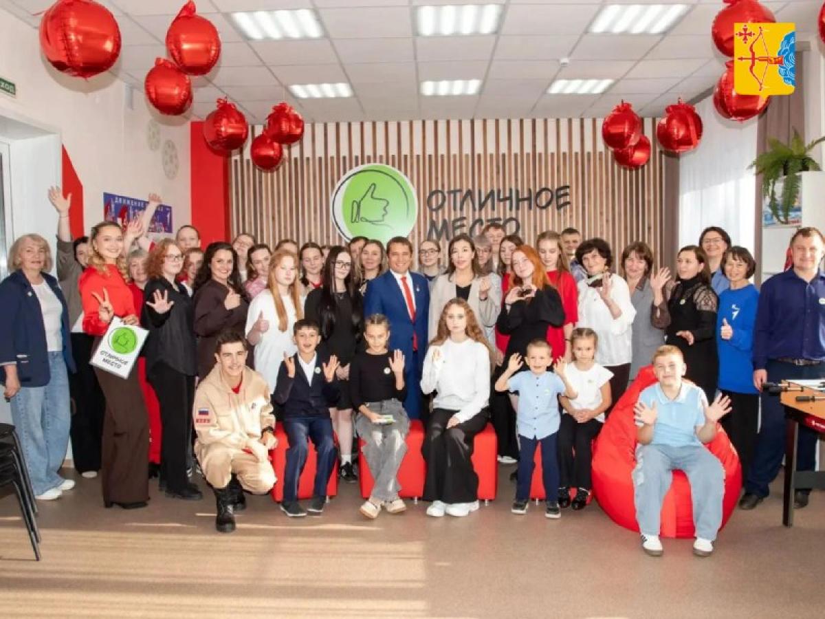 В Фалёнском округе открылось обновлённое молодёжное пространство «Отличное место»
