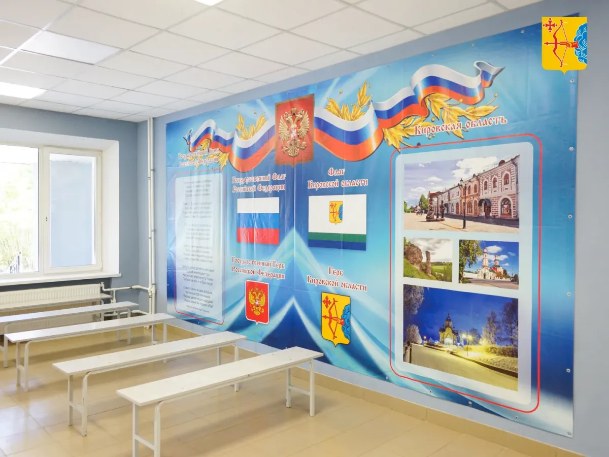 В пгт Подосиновец благодаря нацпроекту отремонтировали среднюю школу