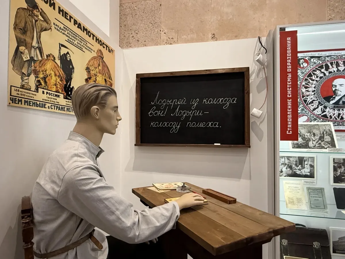 В центре «Диорама» открылась обновлённая экспозиция «Страна Советов. Киров»