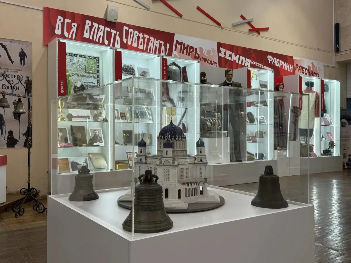 В центре «Диорама» открылась обновлённая экспозиция «Страна Советов. Киров»