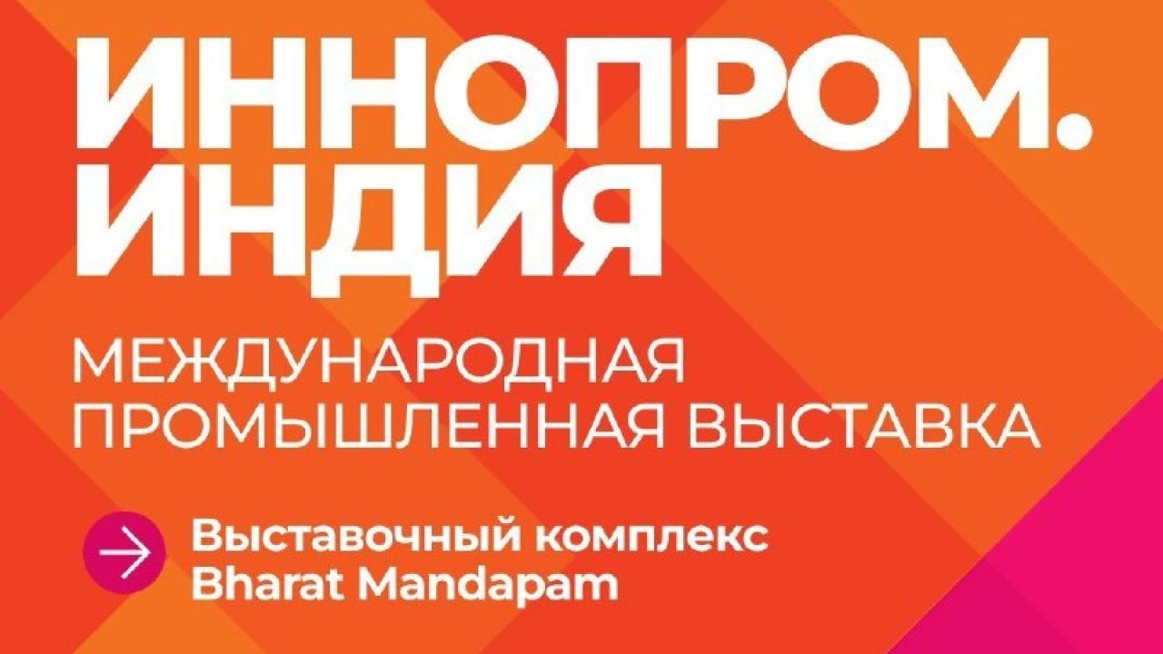 Кировская область представит народные промыслы на выставке в Индии — Киров Сейчас