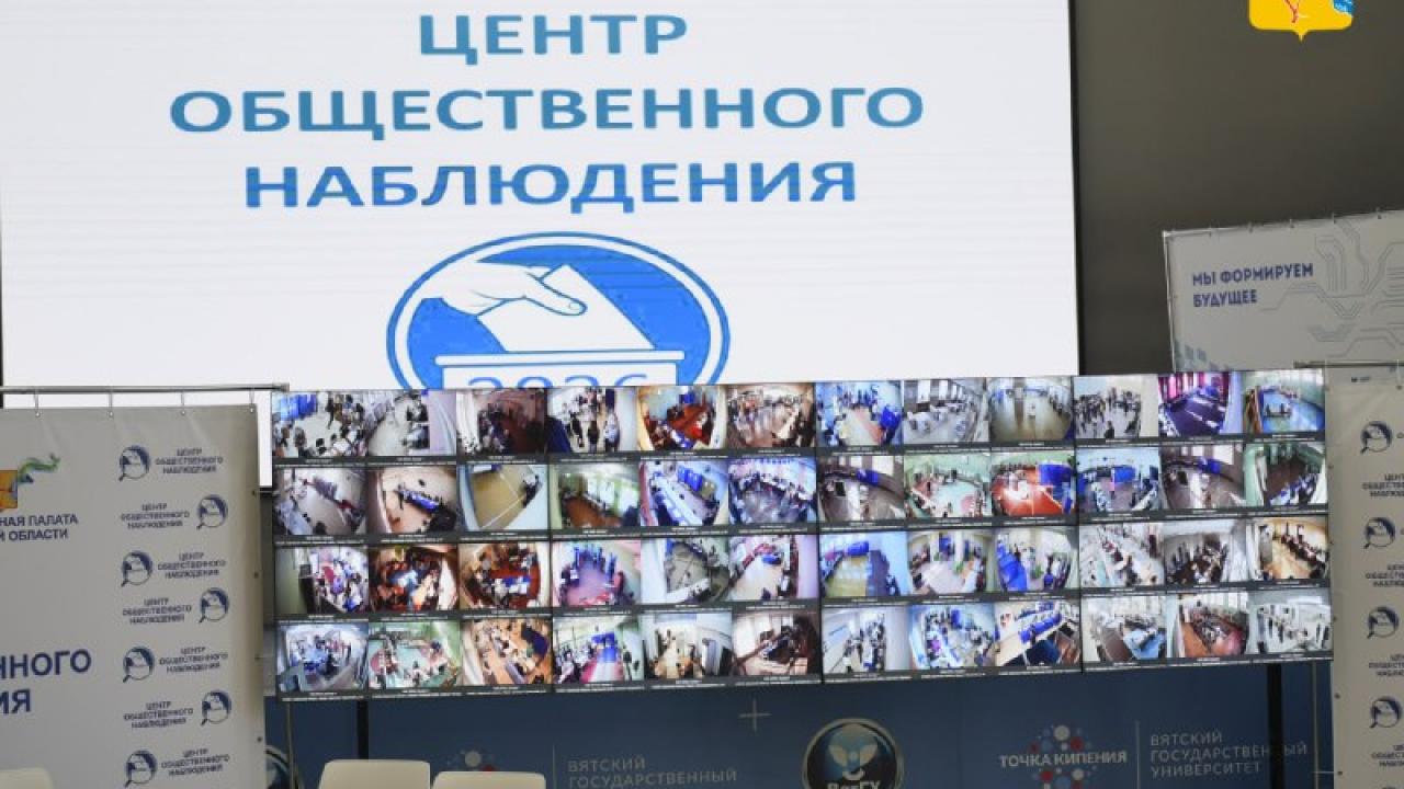 В Кировской области не подтвердили отключение камер на избирательных участках — Киров Сейчас