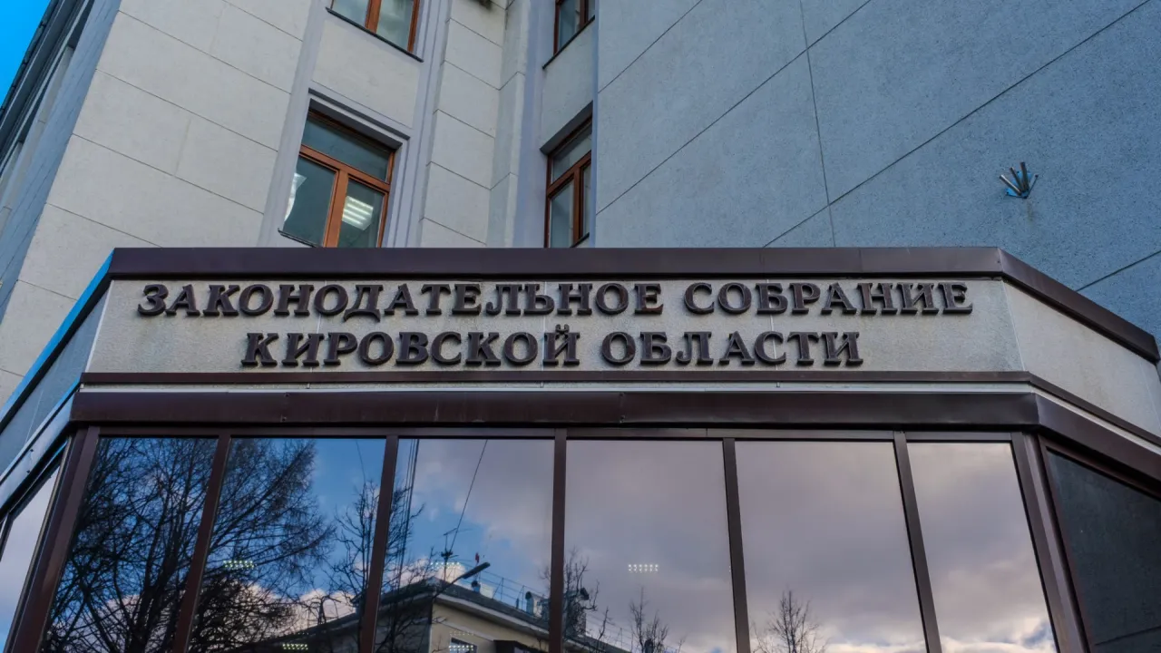 В Кировской области оценили итоги выборов как сильный результат для губернатора Соколова — Киров Сейчас