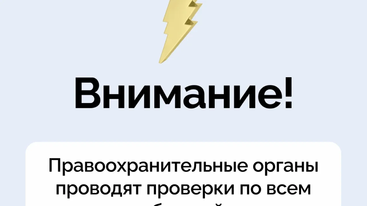 В Кировской области учреждения с массовым пребыванием людей эвакуируют из-за рассылки угроз — Киров Сейчас