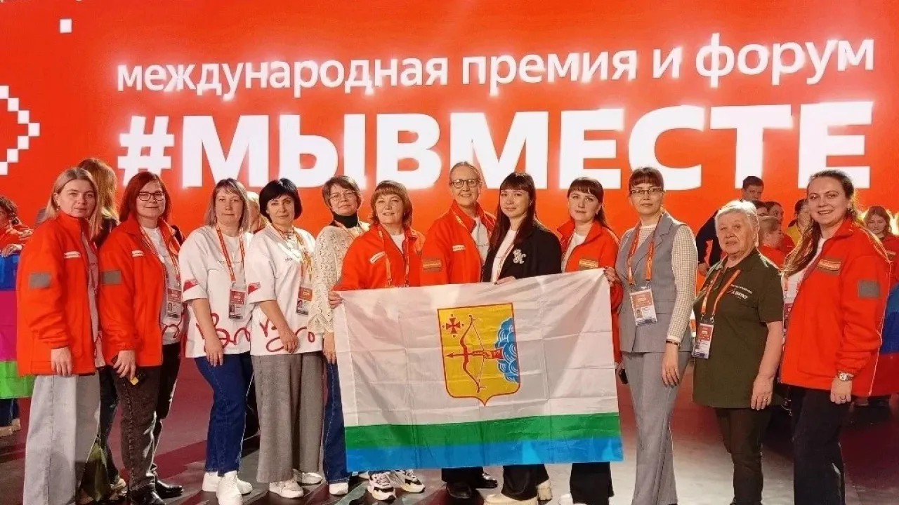 Открыта регистрация на форум гражданского участия #МЫВМЕСТЕ-2026 — Киров Сейчас