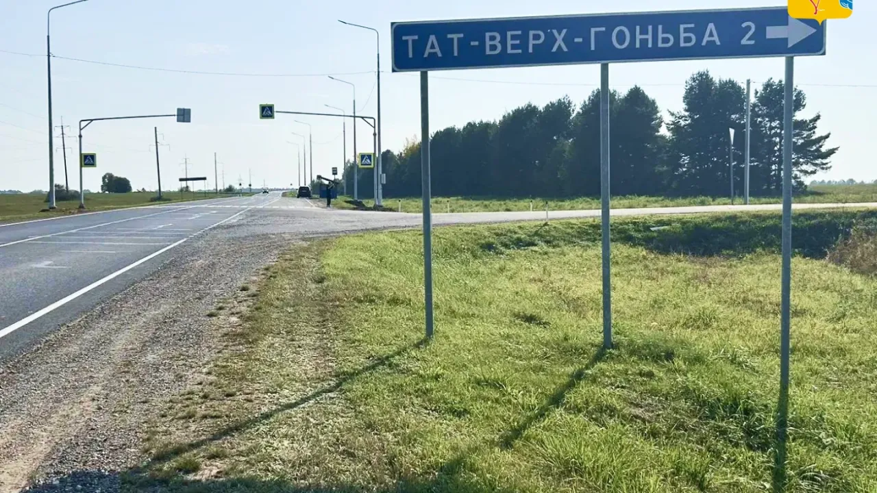 На дорогах Кировской области установят 483 новых дорожных знака — Киров Сейчас