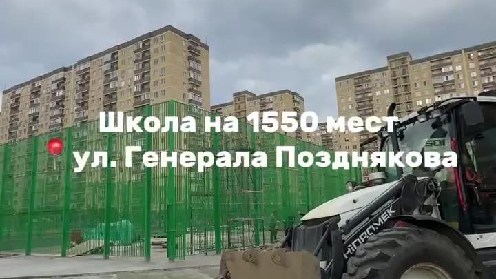 В Прикубанском округе проверили строительство двух школьных объектов — Краснодар Сейчас