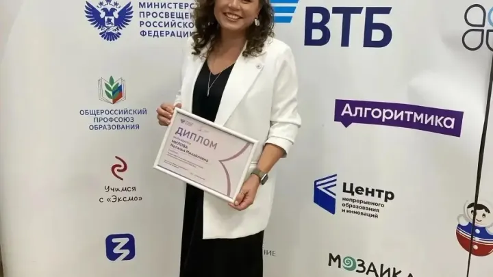 В Москве открыли всероссийский конкурс «Воспитатель года России» — Краснодар Сейчас