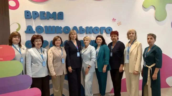 Кубань представила делегацию на форуме по дошкольному образованию в Москве — Краснодар Сейчас