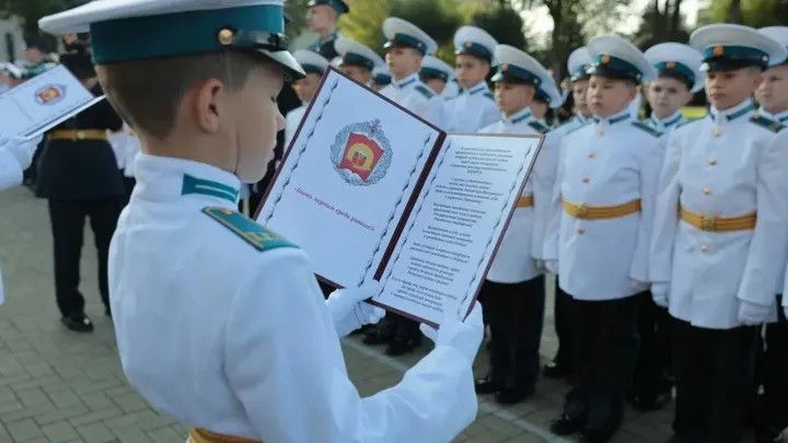 В Краснодарском президентском кадетском училище присягу приняли 140 воспитанников — Краснодар Сейчас