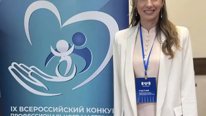 Анна Овечая представит Кубань на конкурсе «Учитель-дефектолог России – 2026» — Краснодар Сейчас