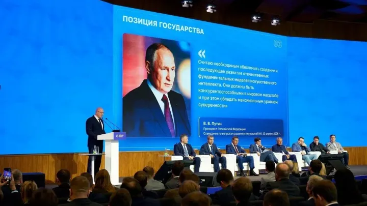 В России запустили более 40 пилотных ИИ-проектов для науки и образования — Краснодар Сейчас