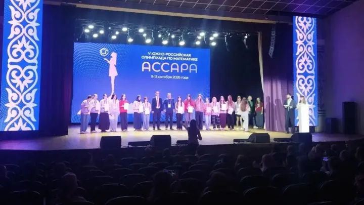 Кубанские школьницы завоевали награды на олимпиаде «Ассара» — Краснодар Сейчас