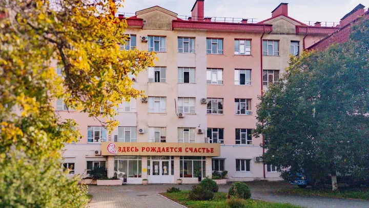 Перинатальному центру Новороссийска исполняется 50 лет — Краснодар Сейчас