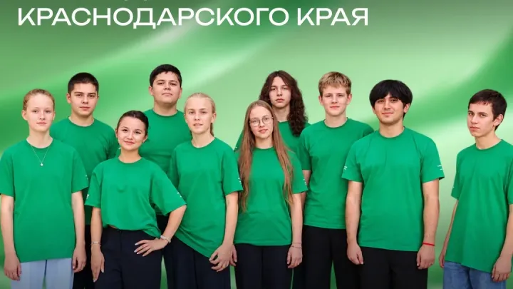 Проект из Краснодарского края стал призёром Детского экологического форума — Краснодар Сейчас