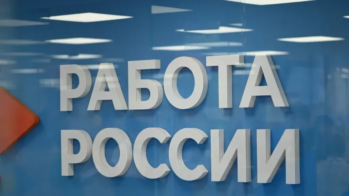 8 октября в Краснодаре пройдёт ярмарка вакансий для выпускников — Краснодар Сейчас