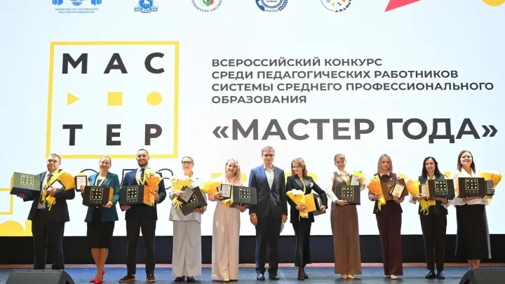 Преподаватель из Краснодарского края вошла в десятку призеров конкурса «Мастер года – 2026» — Краснодар Сейчас
