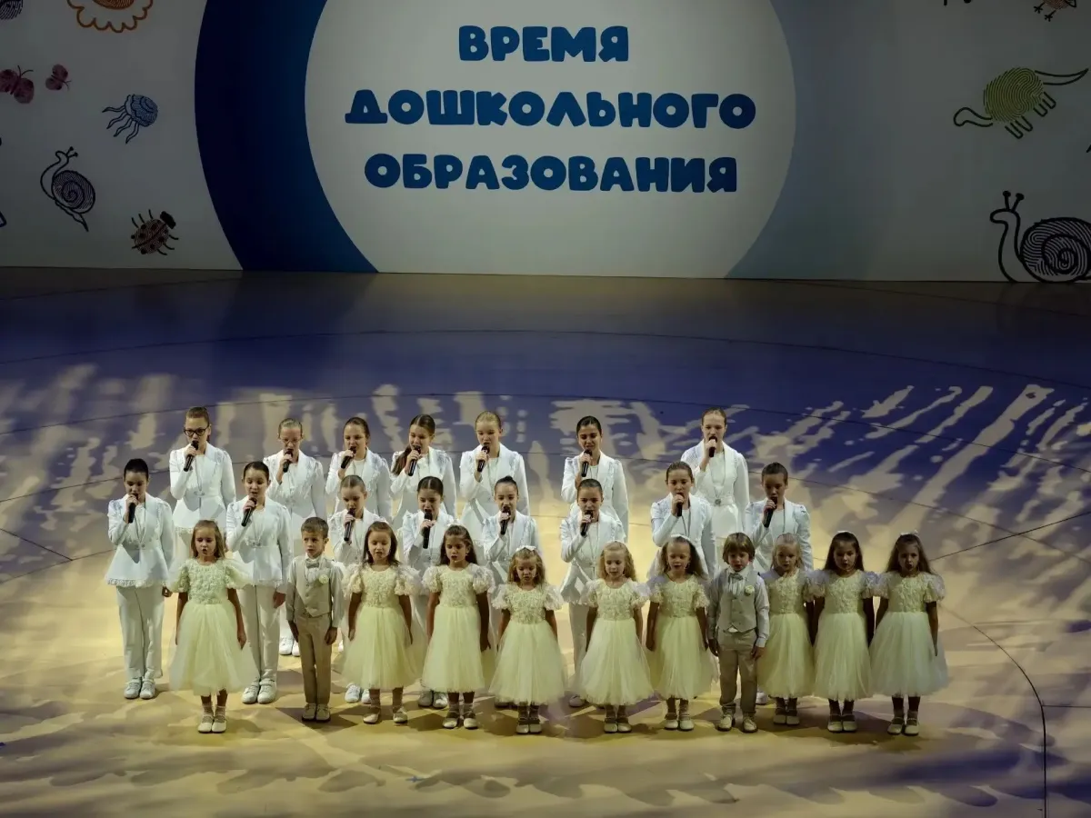 В Москве открылся Всероссийский форум «Время дошкольного образования»