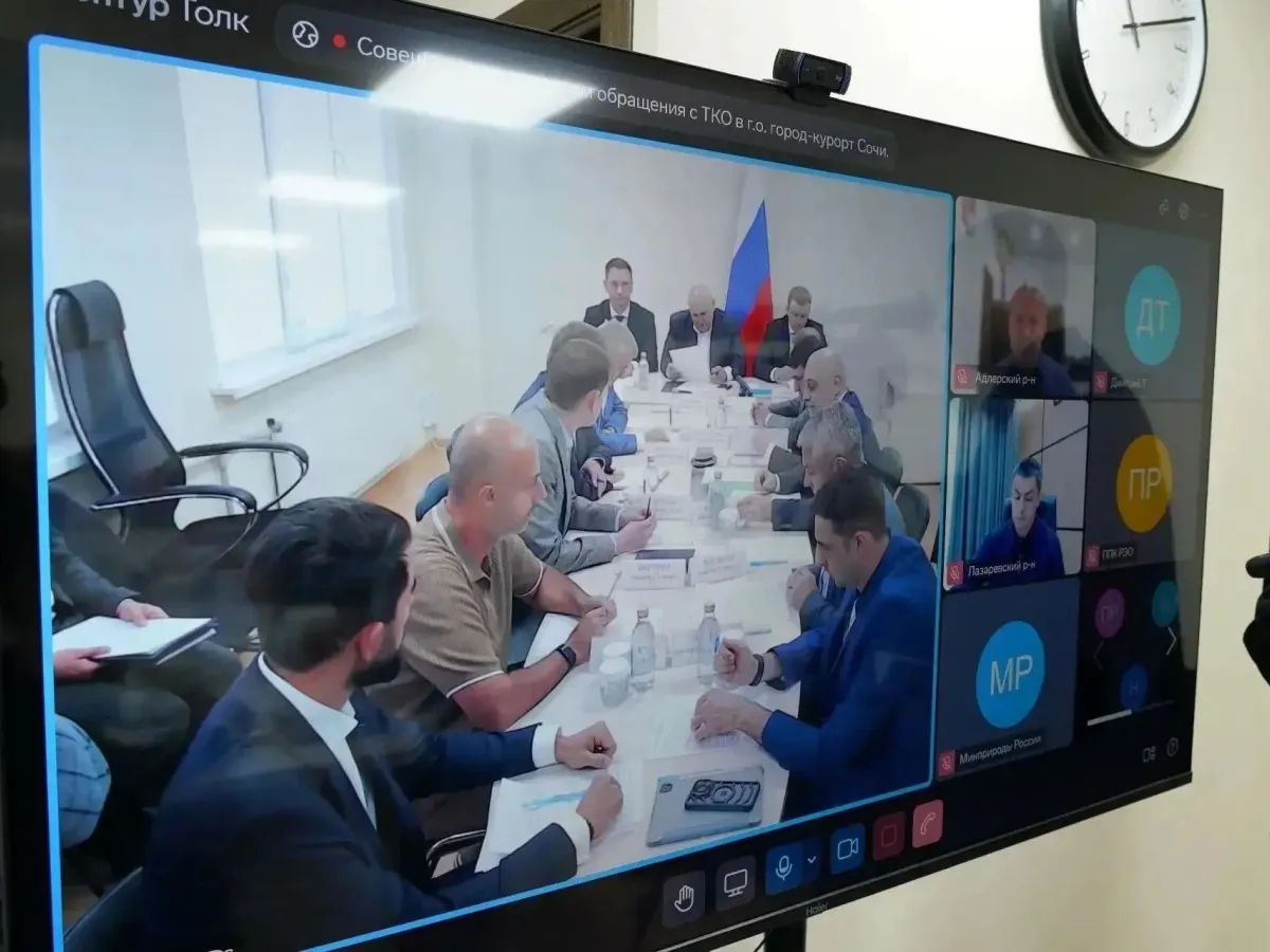В Сочи обсудили вывоз ТКО и модернизацию системы обращения с отходами
