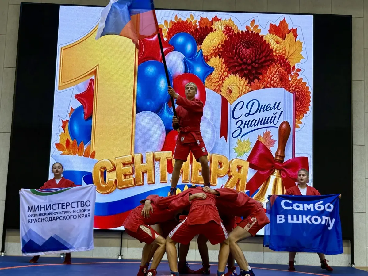 В День знаний в Краснодаре открыли новый филиал лицея №4