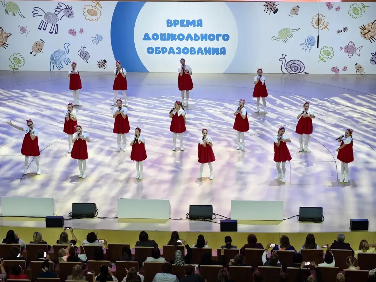 В Москве открылся Всероссийский форум «Время дошкольного образования»